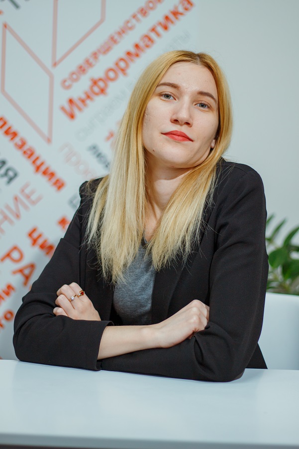 Гончарова Инна Андреевна.