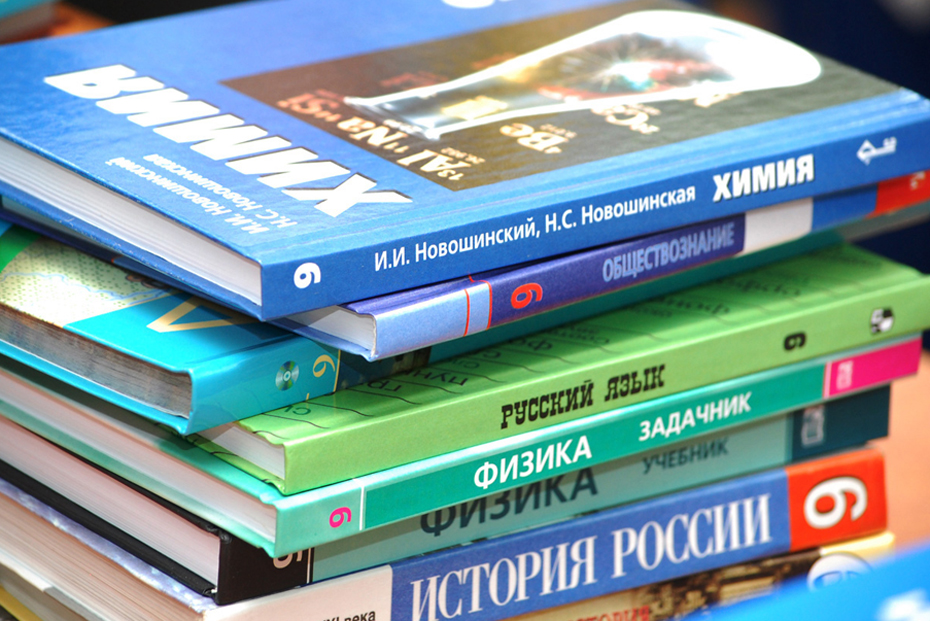 Обеспечение учащегося учебниками.