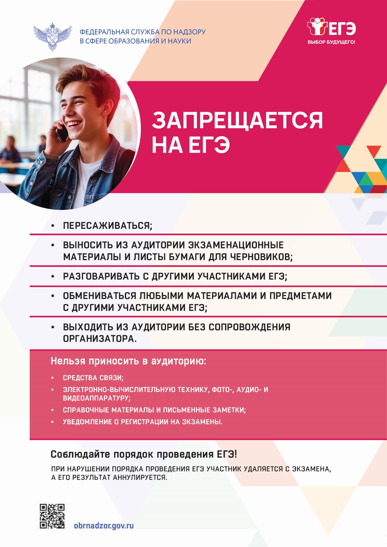Изображения.