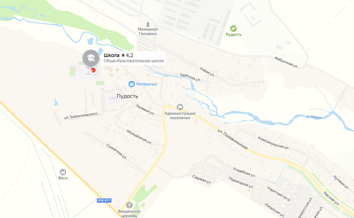 схема.